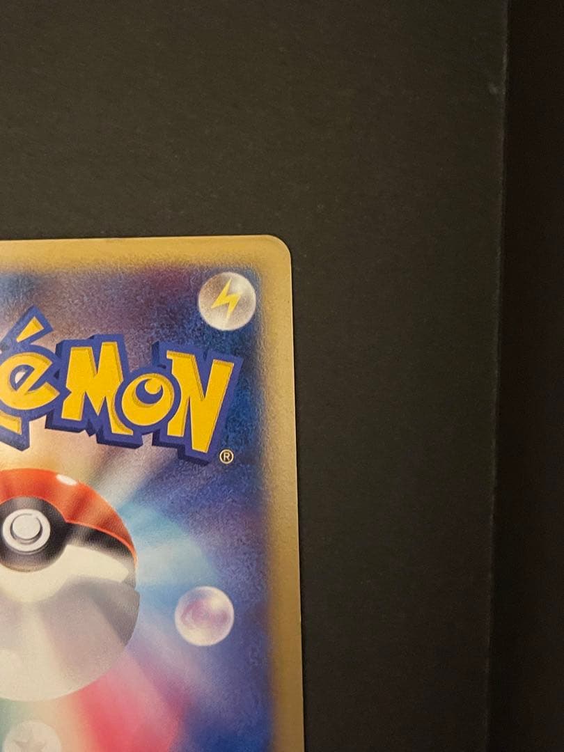 ポケモンカード　ルカリオLV.X DP2