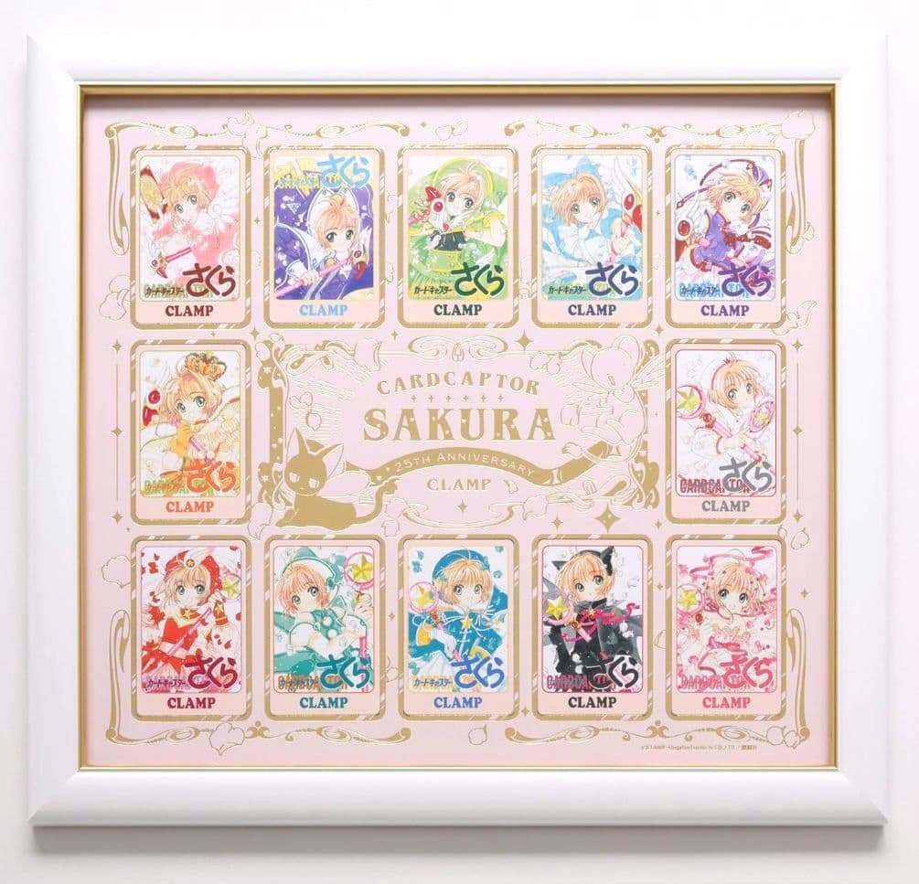 カードキャプターさくら　連載25周年記念　復刻書影カード(額装)