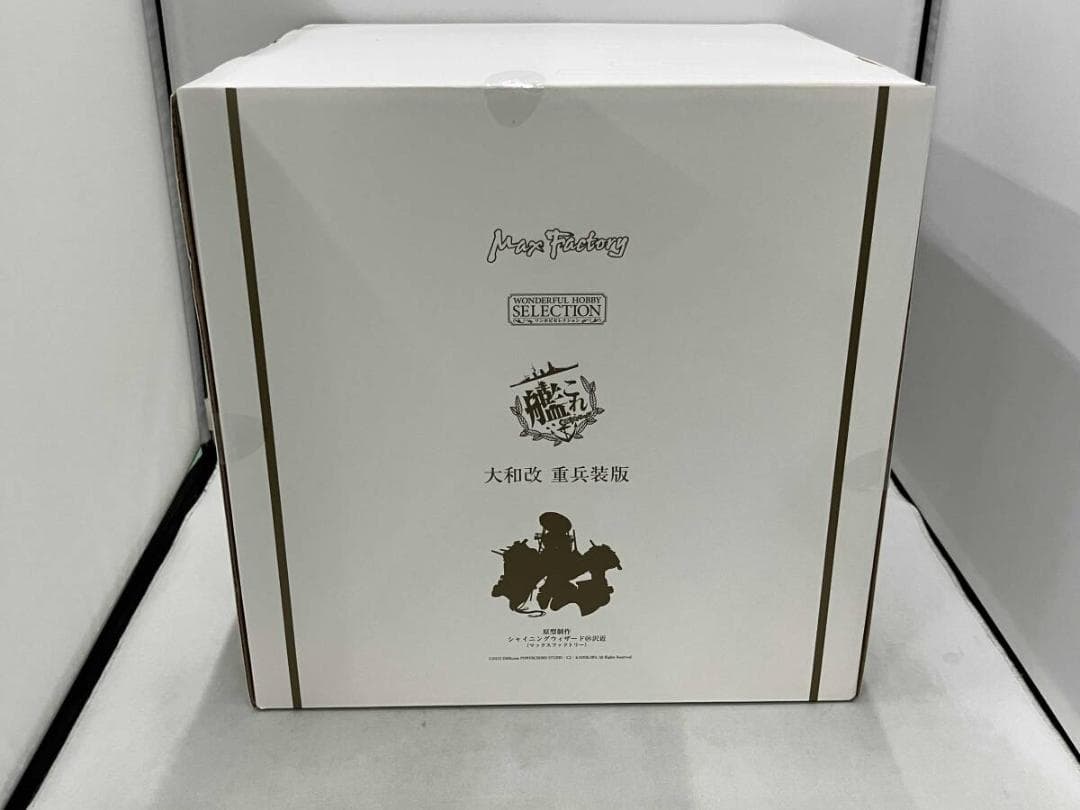 未開封　艦隊これくしょん -艦これ- 大和改 重兵装Ver. 1/8 完成品