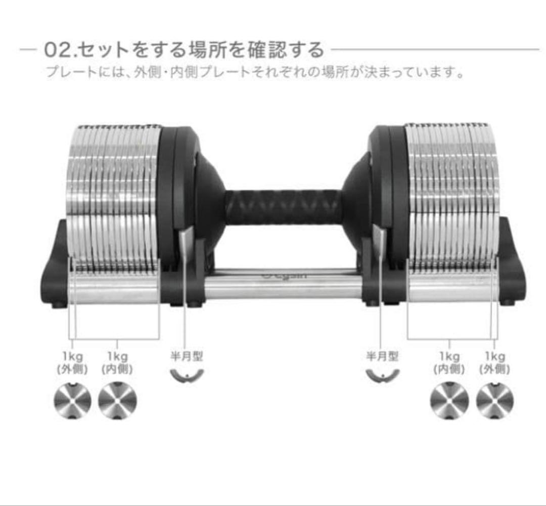 【超美品】 ライシン 可変式ダンベル 40kg 2個セット スタンド付き