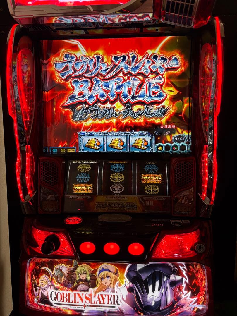 Lゴブリンスレイヤー 実機 スマスロ 家庭用電源 簡易ユニット匿名配送 送料込み