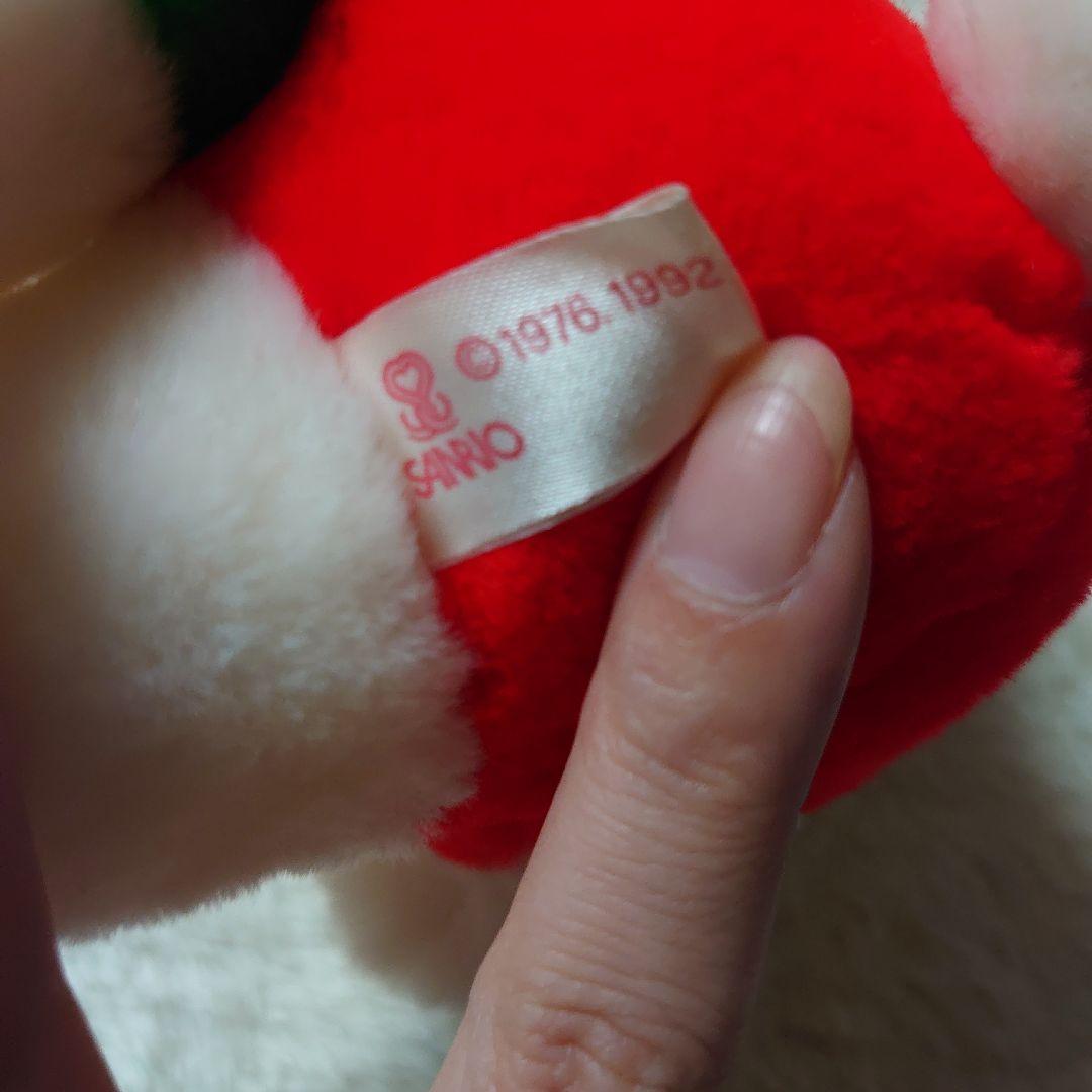 激レア 1992年 ハローキティ ファミリー ぬいぐるみ 5体セット 希少品