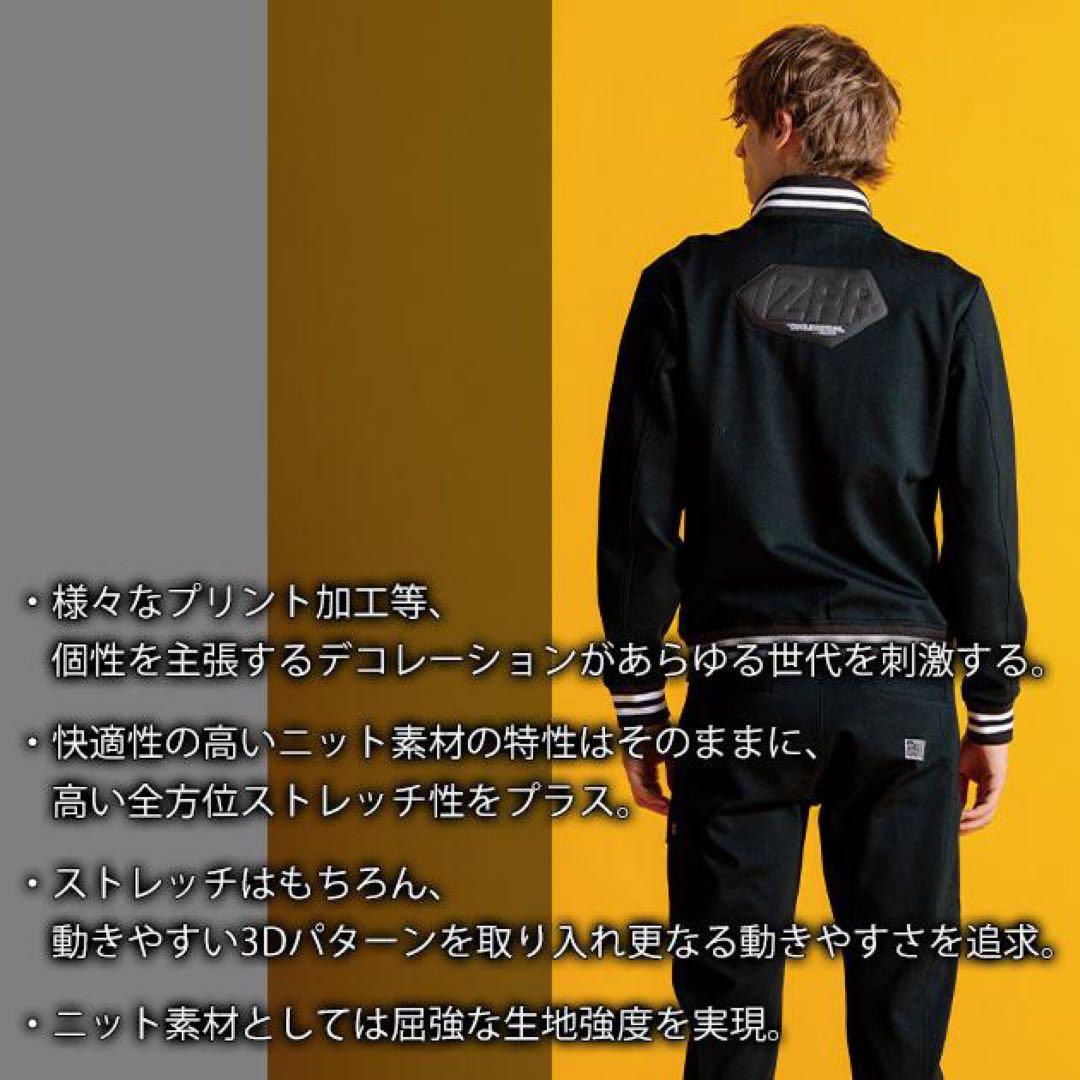 新品 I'Z FRONTIER/アイズフロンティア ヘビージャージー 上下セット