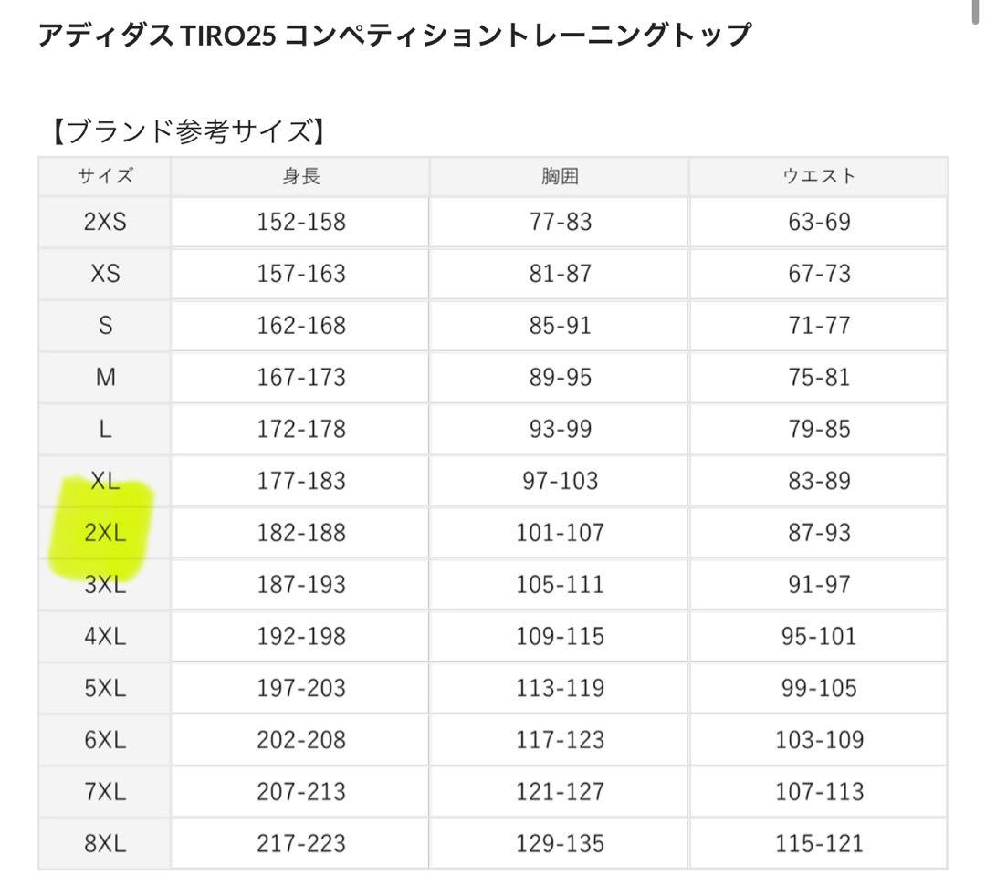 Ｇ*Ｉ様 正規品 LAGalaxy TIRO25 2XL LAギャラクシー
