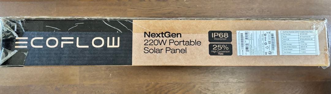 NextGen 220W ポータブルソーラーパネル　値引きなし。　期間限定
