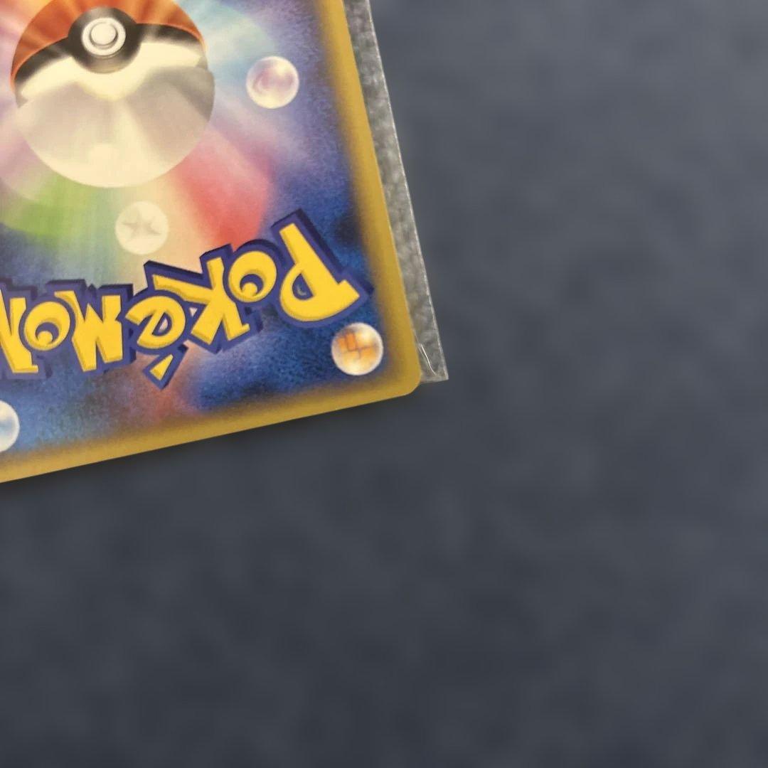 ポケモンカード　エーフィ　超エネルギーカード　2枚セット