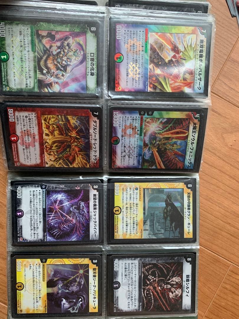 デュエマ初期まとめ売り