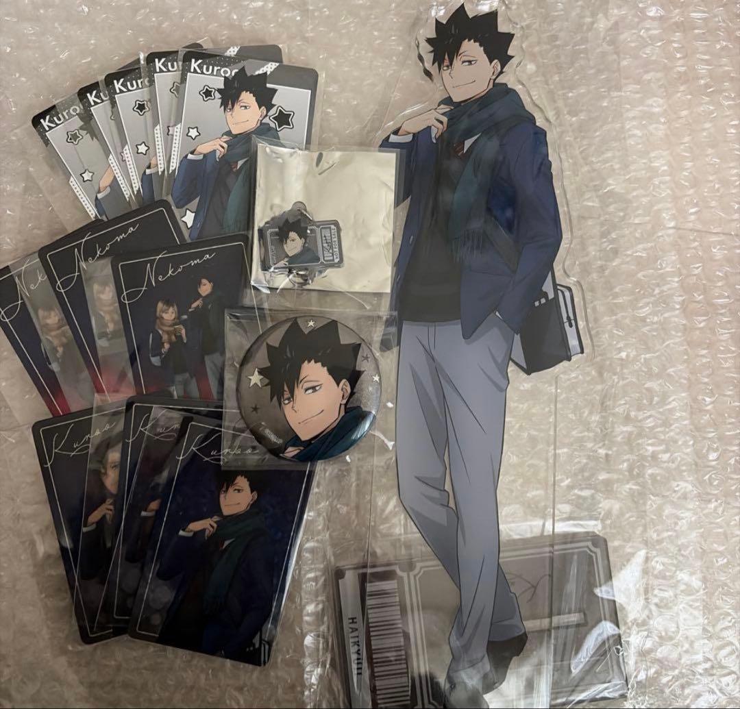 ハイキュー コスモワールド 特大アクリルフィギュア ミニゲーム 黒尾鉄朗