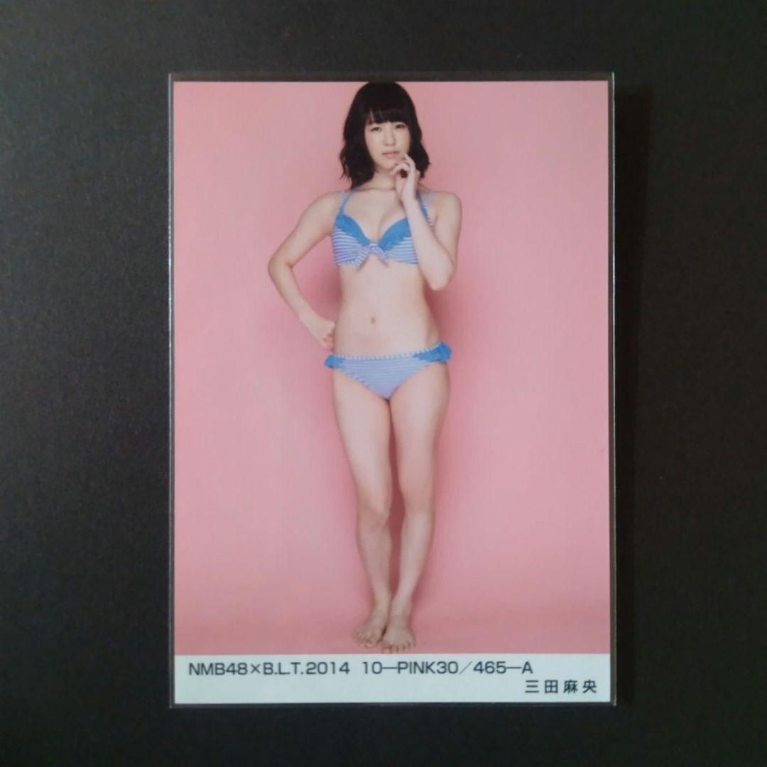 NMB48 三田麻央 水着 生写真