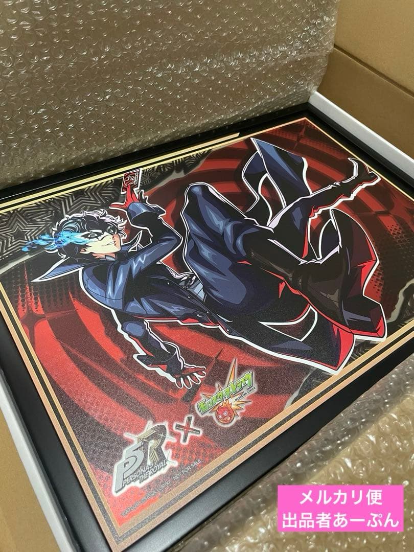 【限定50名当選】モンスト×ペルソナ ミラーアートボード 非売品 レア