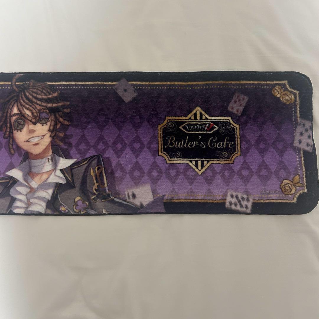 第五人格 identityV バトラーズカフェ ルカバルサー マフラータオル