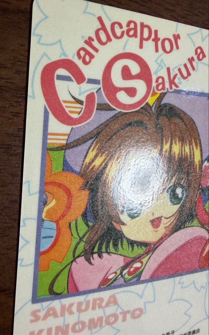 劇場版カードキャプターさくら PPカード メタリックカード No.M01