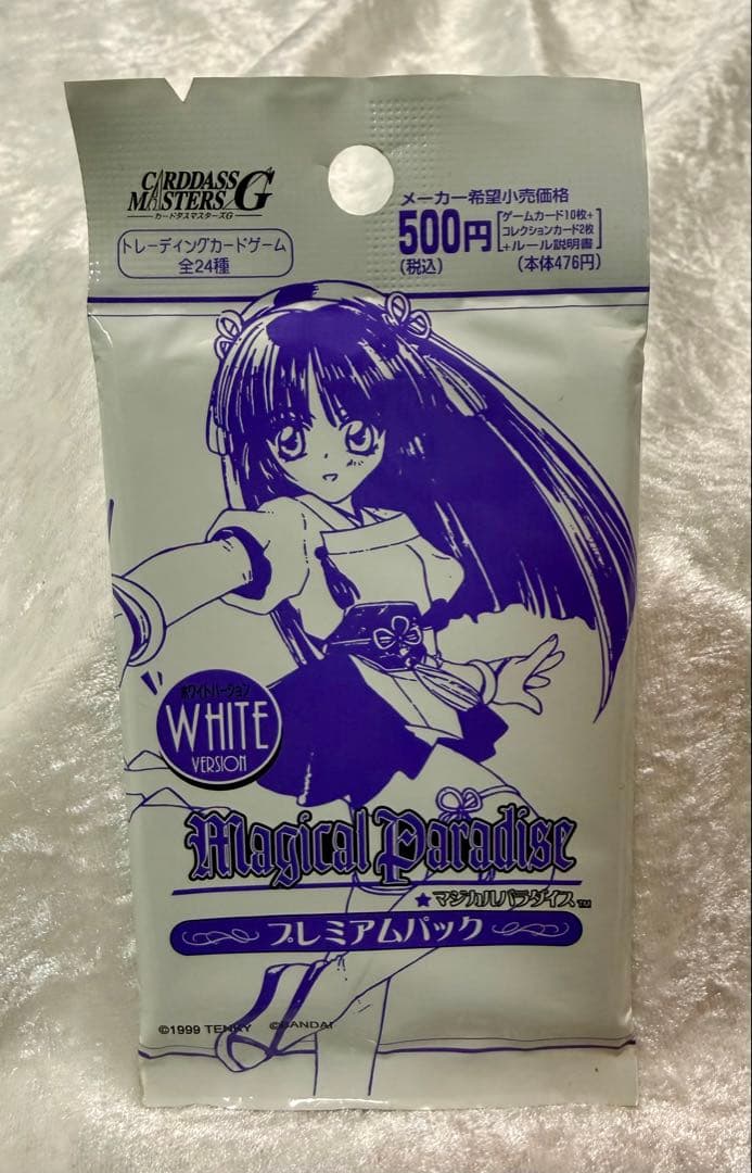 【バンダイ】Magical Paradise スペシャルパック ホワイトパープル