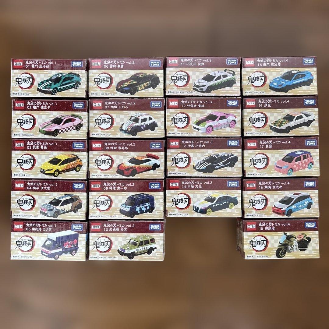 鬼滅の刃 トミカ 19台 フルコンプリート