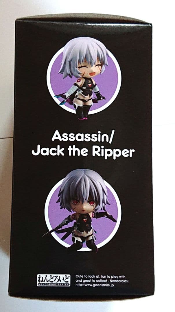 fate grand order アサシン ジャック・ザ・リッパー ねんどろいど