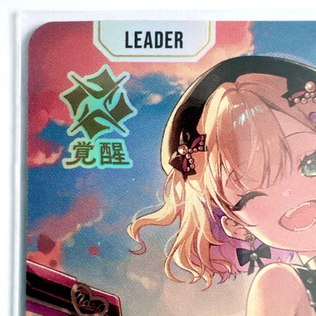 Xross Stars クロススターズ クロスタ 胡桃のあ LRP