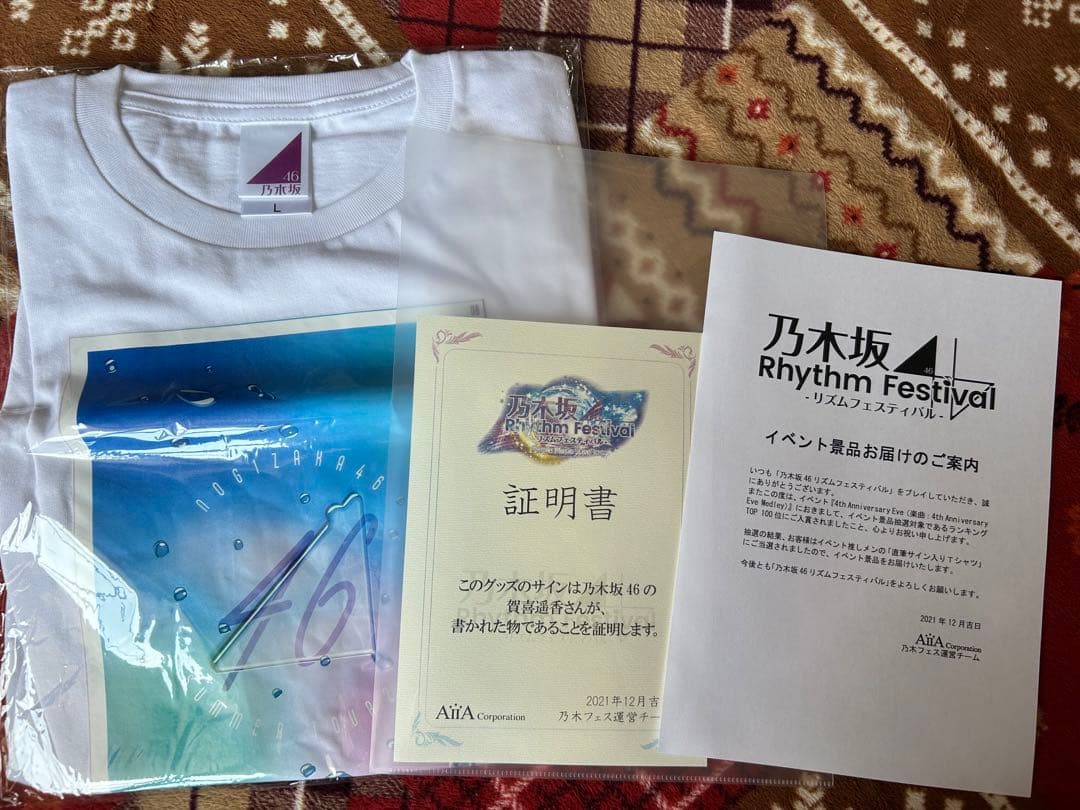 【値下げ中】賀喜遥香 サイン入りTシャツ