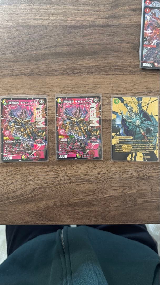 【土日・大特価‼️早い者勝ち】モルトバーサス　などデュエルマスターズ カードセット