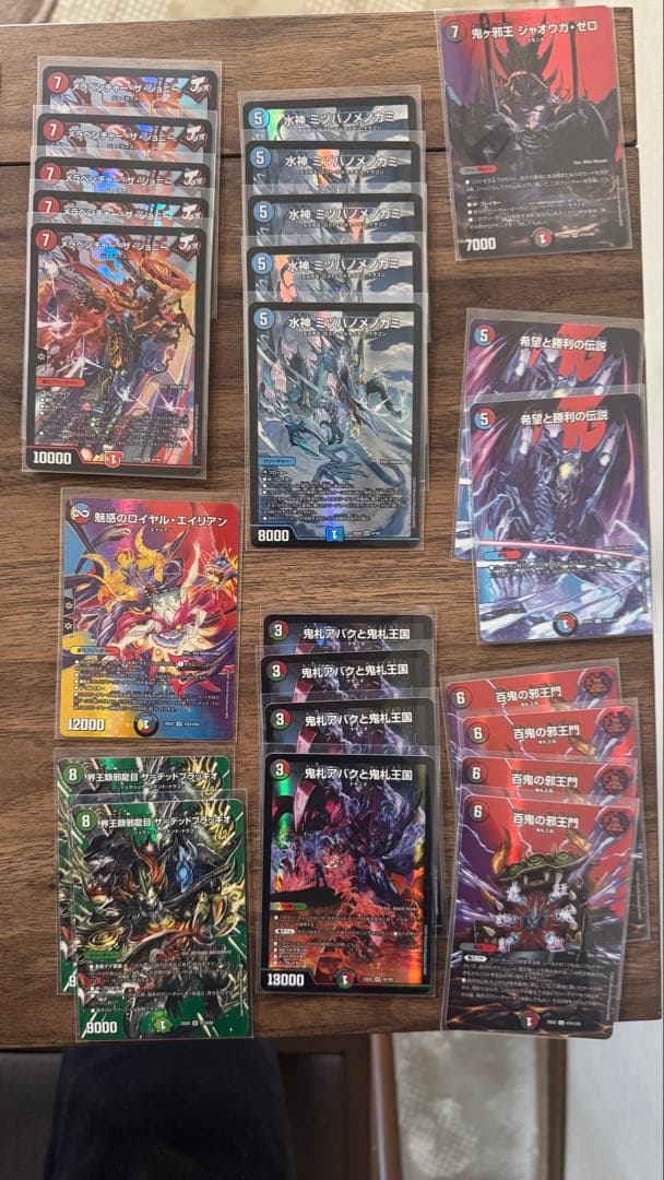 【土日・大特価‼️早い者勝ち】モルトバーサス　などデュエルマスターズ カードセット