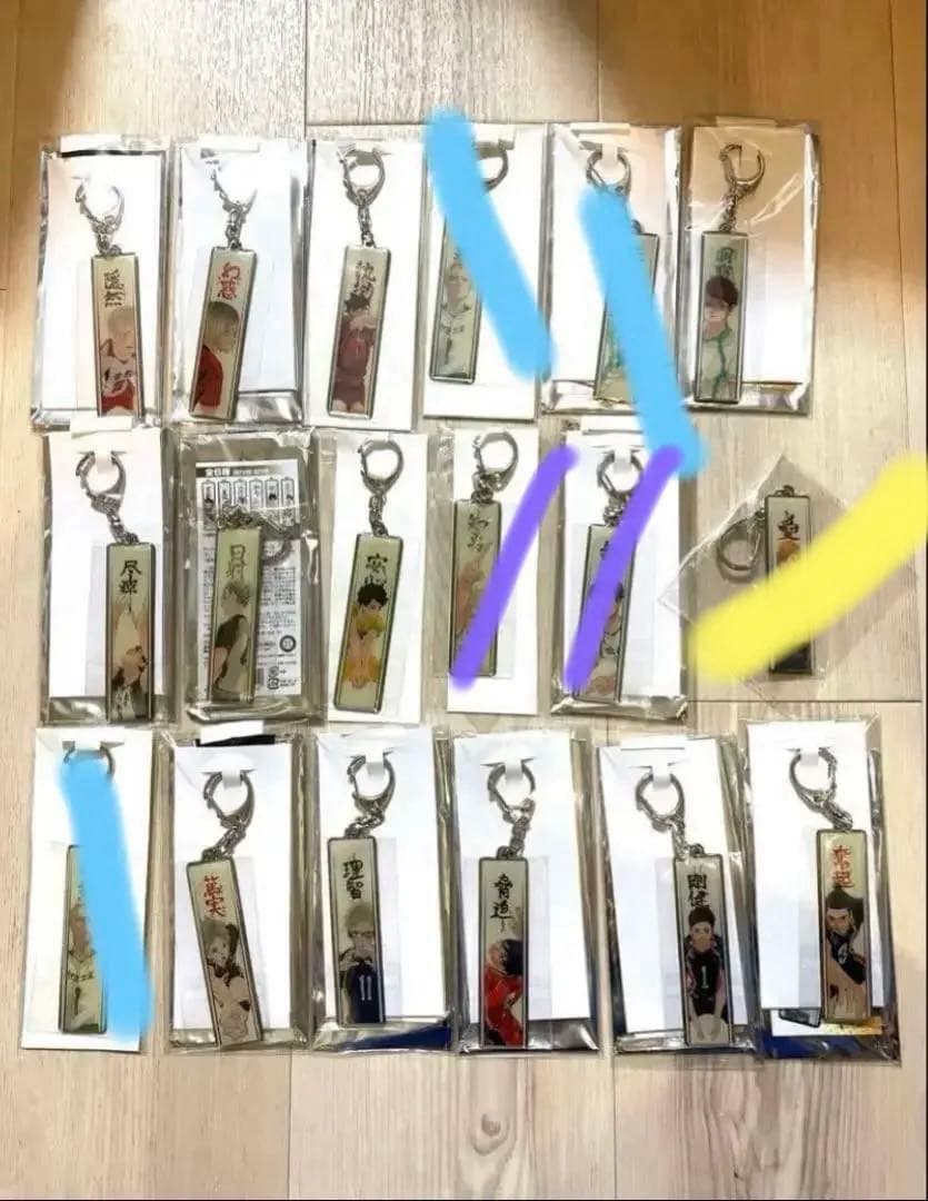 ハイキュー展 メタルキーホルダー