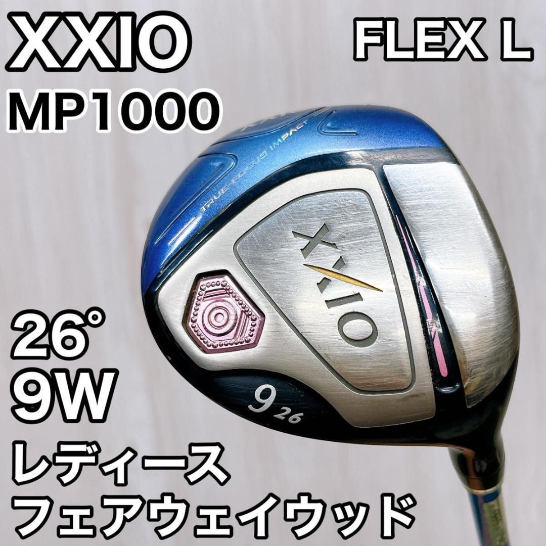 XXIO10 9W 26° MP1000 レディース ゴルフクラブ FLEX L