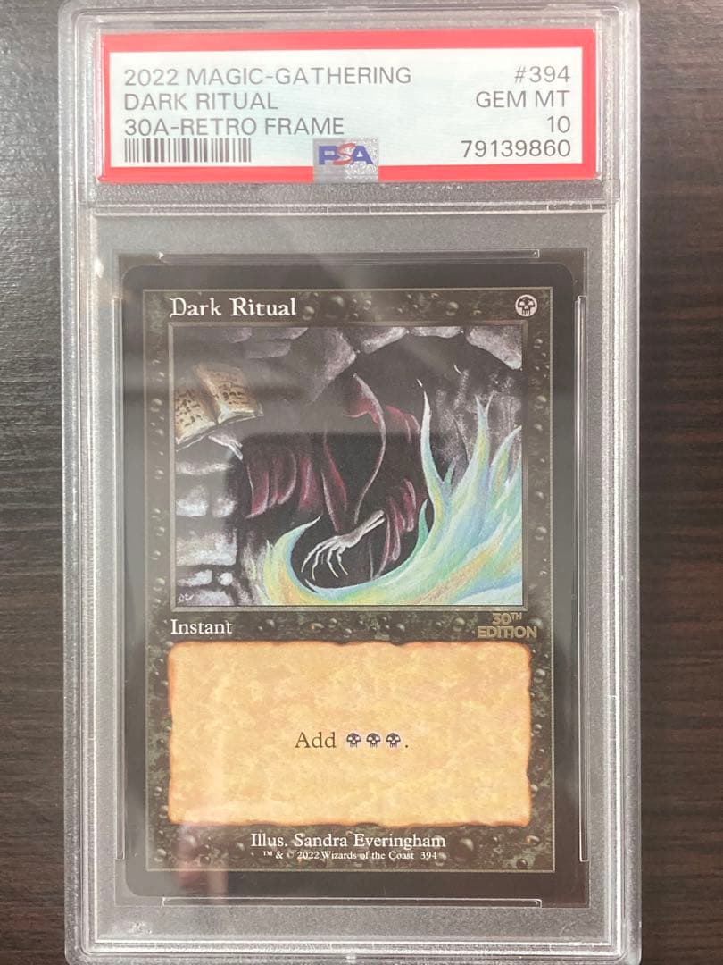 PSA10 旧枠 Dark Ritual 暗黒の儀式 30th edition