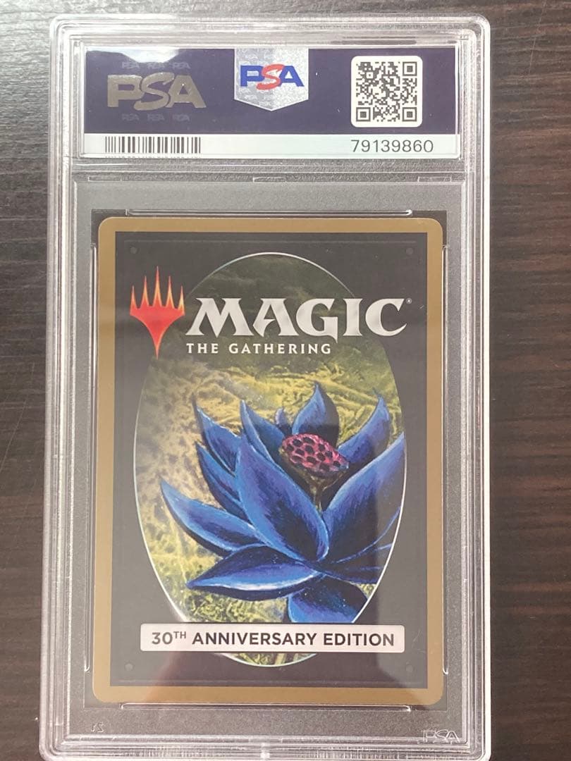 PSA10 旧枠 Dark Ritual 暗黒の儀式 30th edition