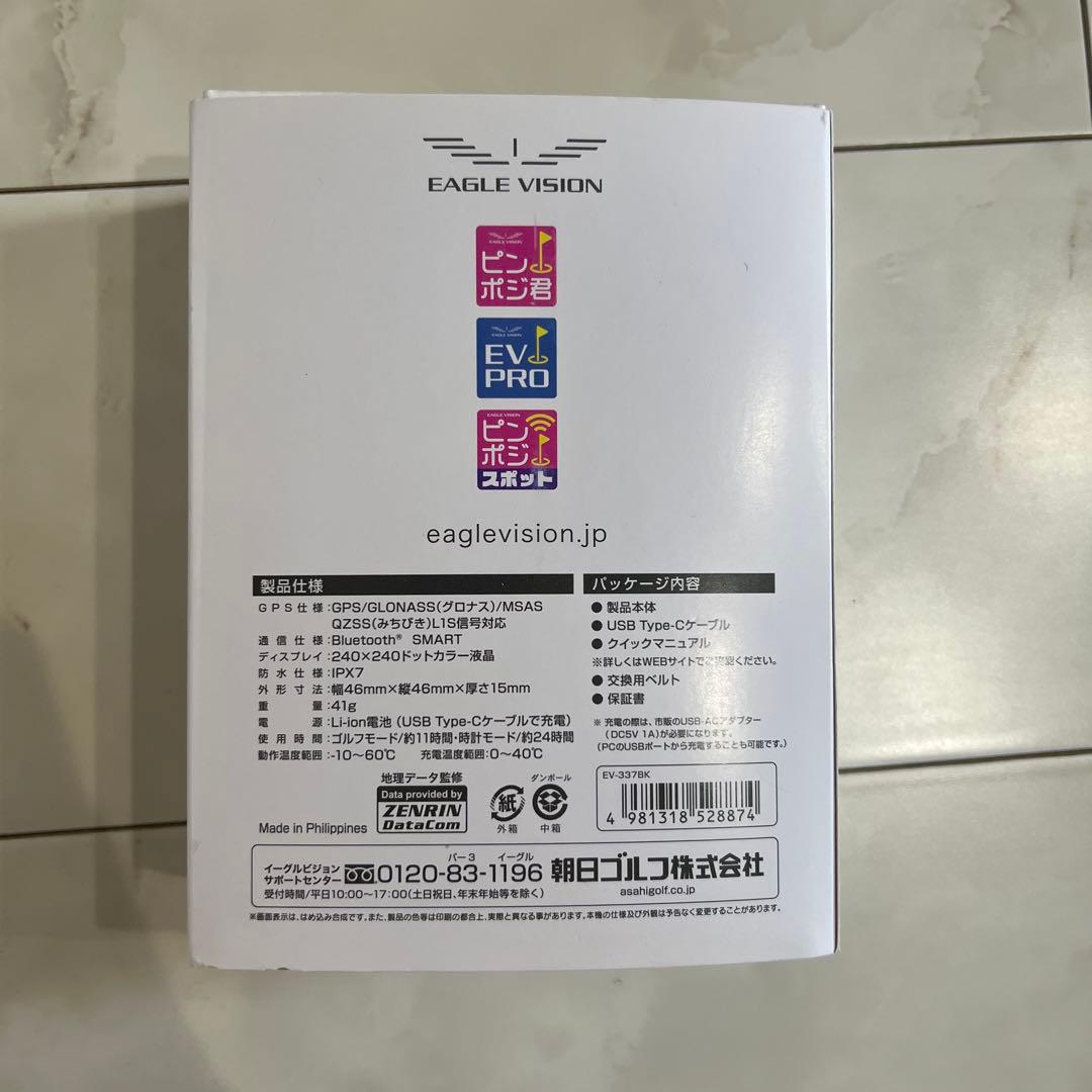 EAGLE VISION ACE PRO EV-337BK イーグルビジョン