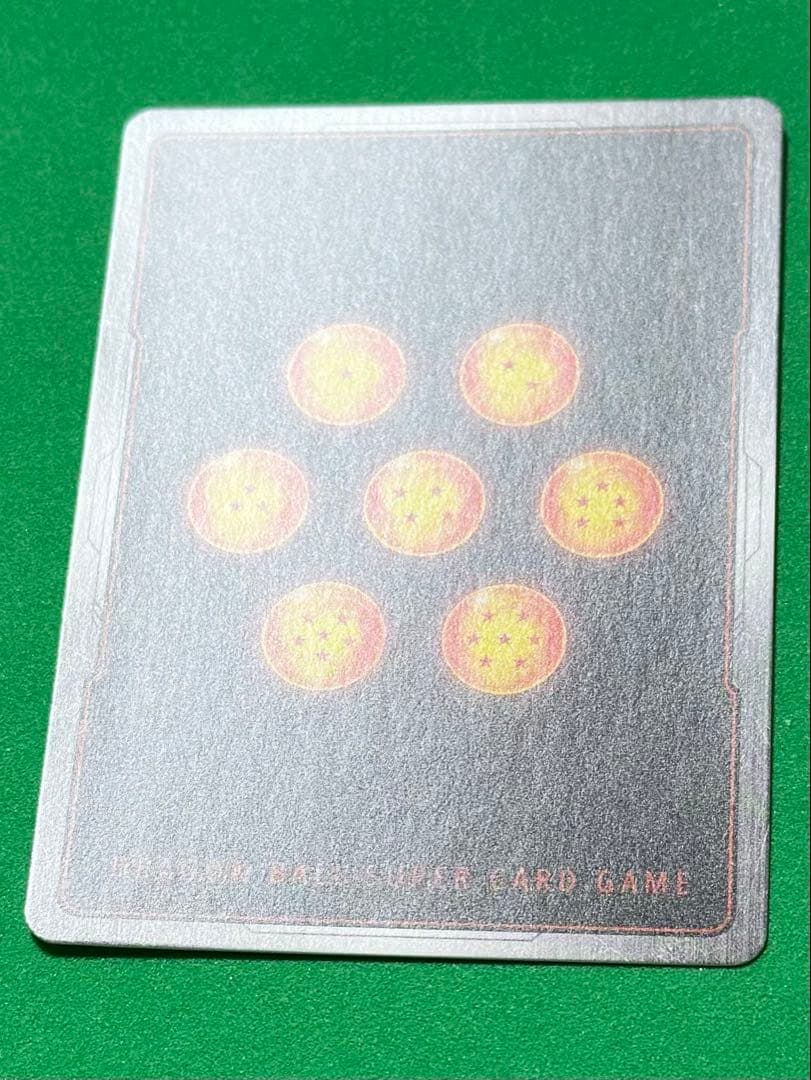 孫悟空 SCR★★ [FB04-129](フュージョンワールド　限界を超えし者