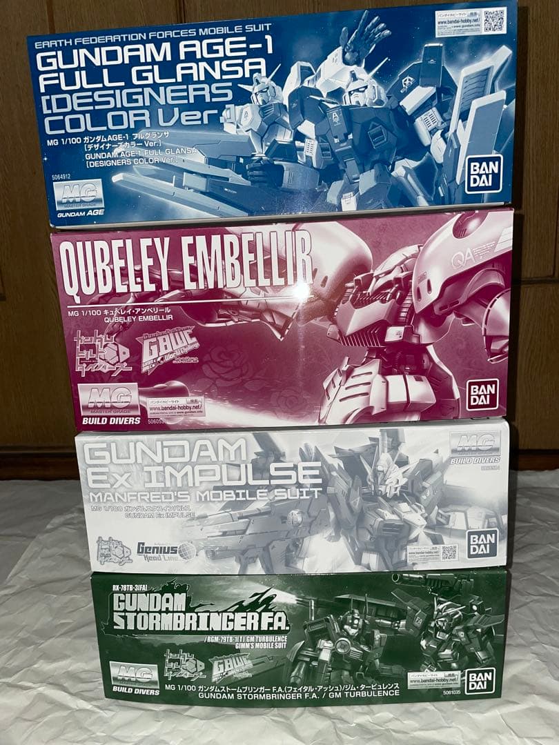 プレバンMG4セット