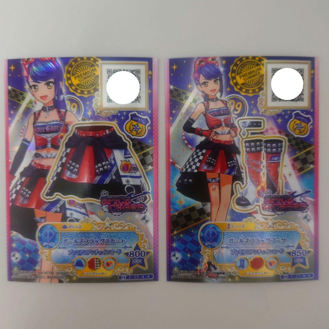 f*l様 ＊美品＊ アイカツスターズ ガールズフラッグ ガールズフラッグサングラ