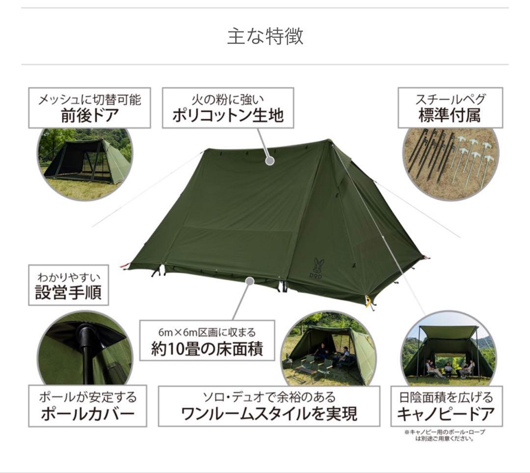 最安！即日発送！未開封 DOD ヨンヨンベース TC カーキ