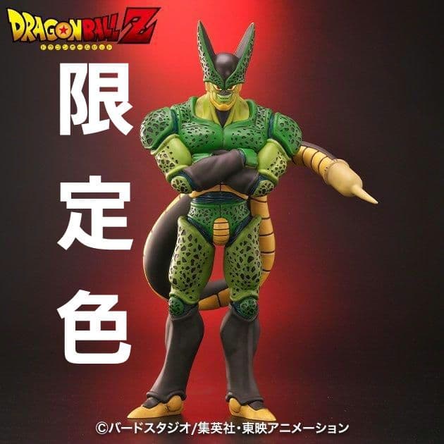 ジーマ限定版　 ドラゴンボールアライズ　 セル第二形態　SPカラーVer.