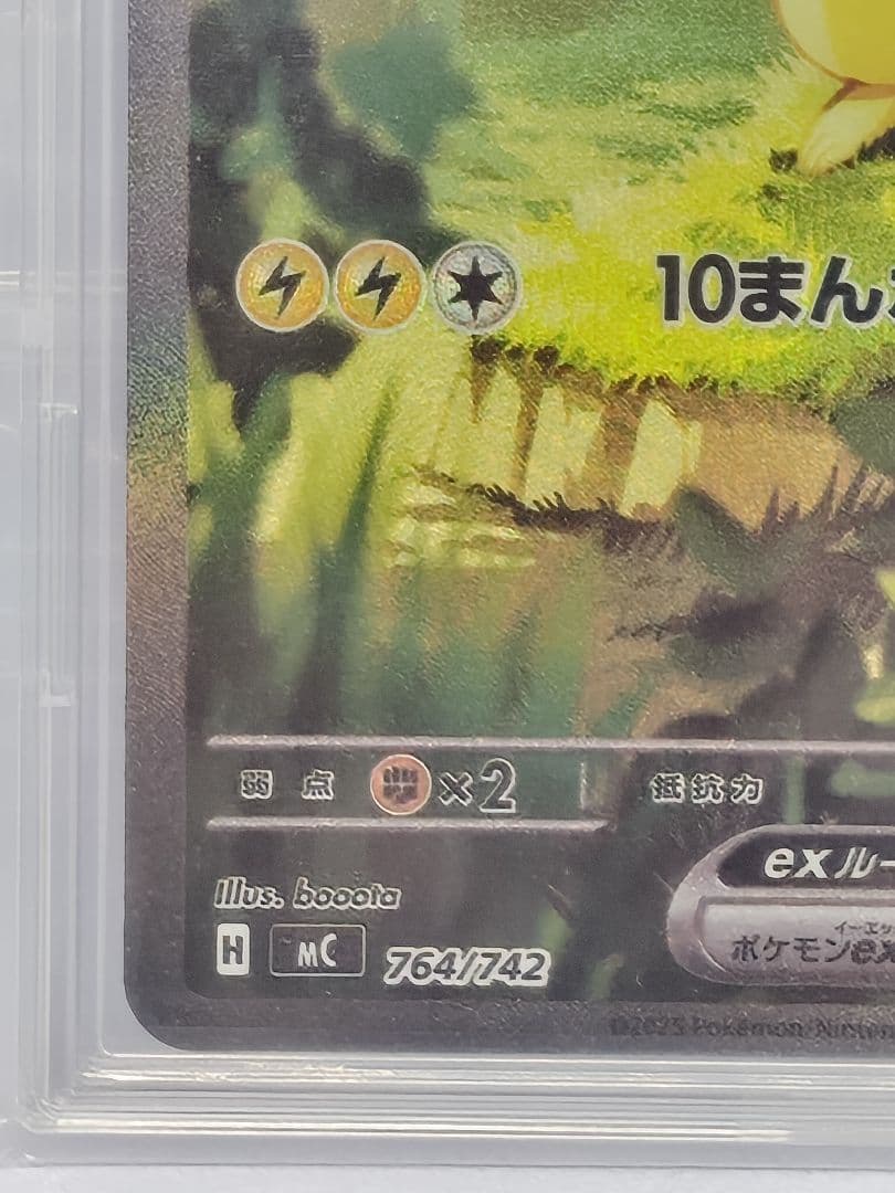 スタートデッキ100　ピカチュウex sar　おまけ付き‼️