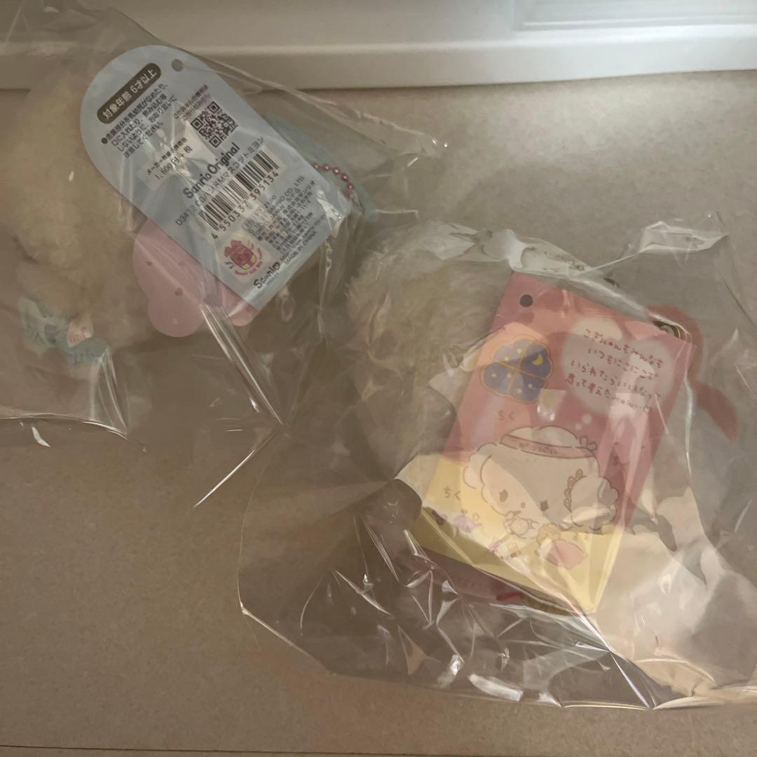 こぎみゅん こぎみょん マスコット 初期