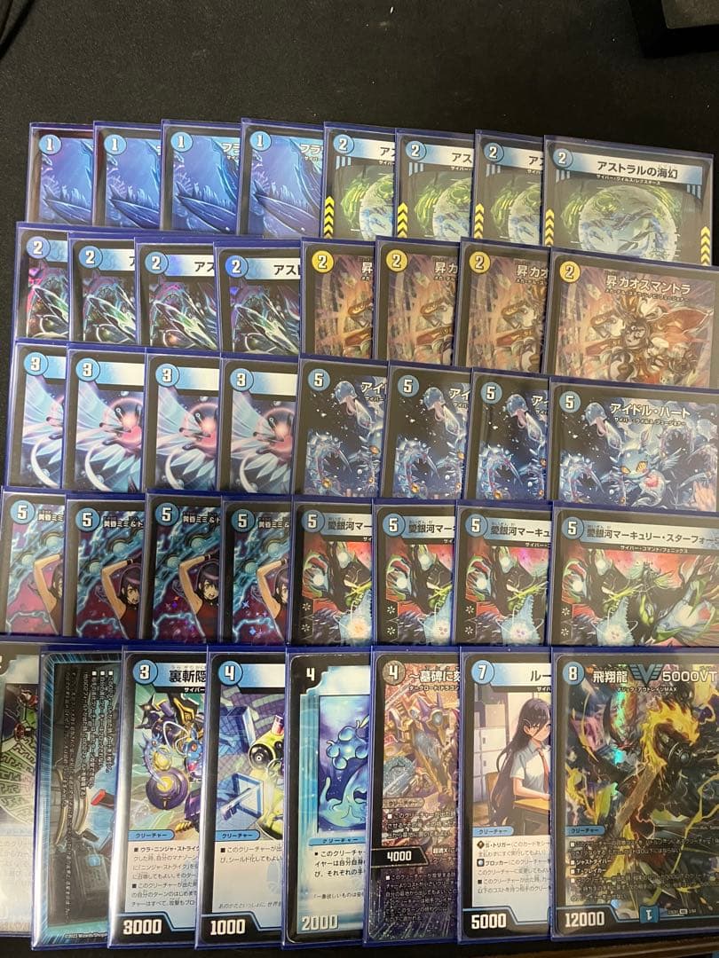 青単サイバー　デッキ　40枚