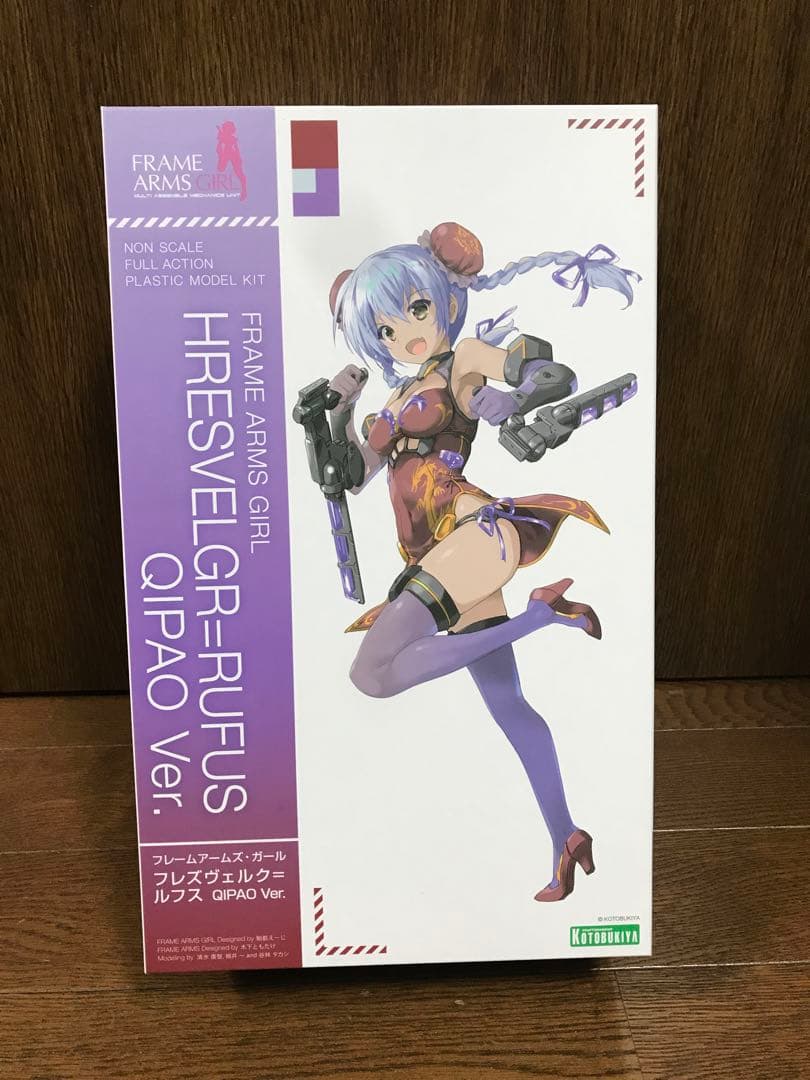 フレームアームズ・ガール　フレズヴェルク　まとめ売り