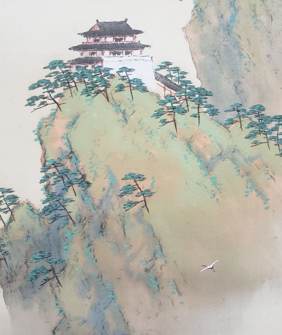 【蓬莱山図】平井楳仙 979 二重共箱 　掛け軸正月 祝時　肉筆