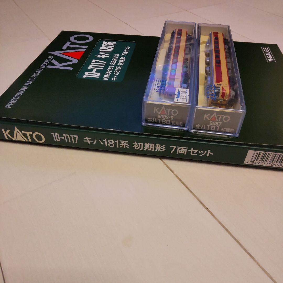 早*廠様 KATO 10-1117キハ181系初期形7両セット　プラス2両　計9