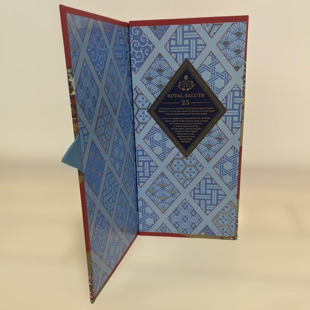 ロイヤルサルート 25年