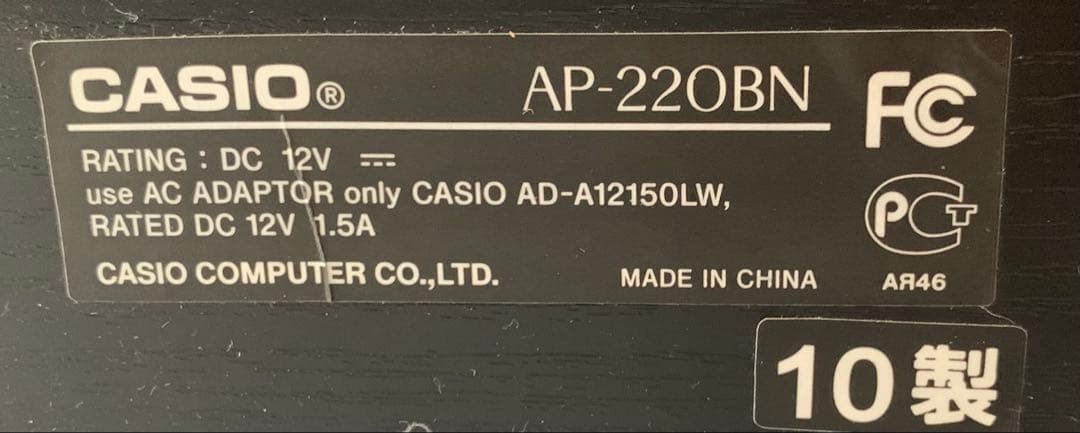 カシオ セルビアーノ 88鍵盤電子ピアノ