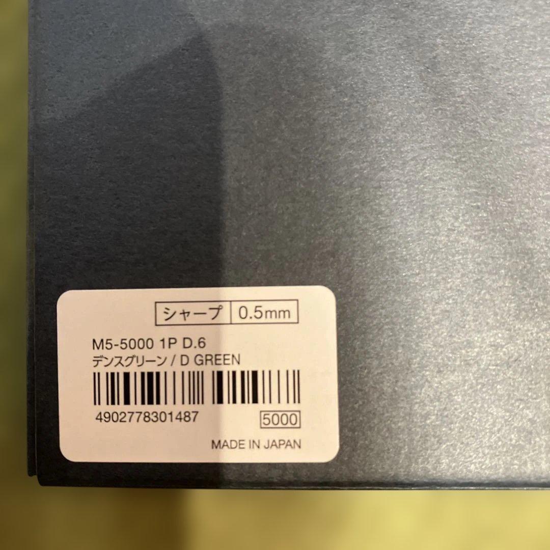 筆記具 uni KURUTOGA DIVE D GREEN 0.5mm