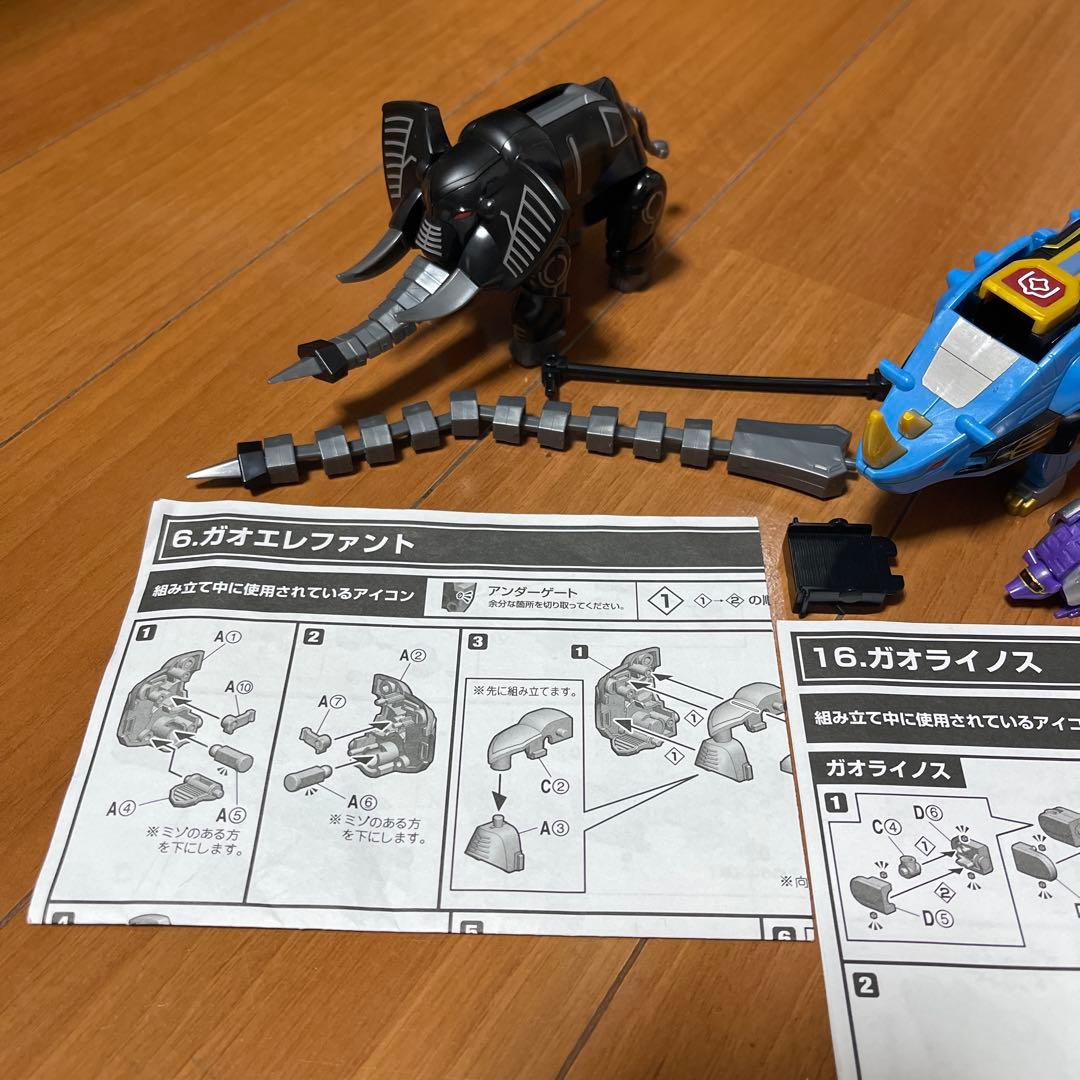 SMP ガオエレファント　ブラック