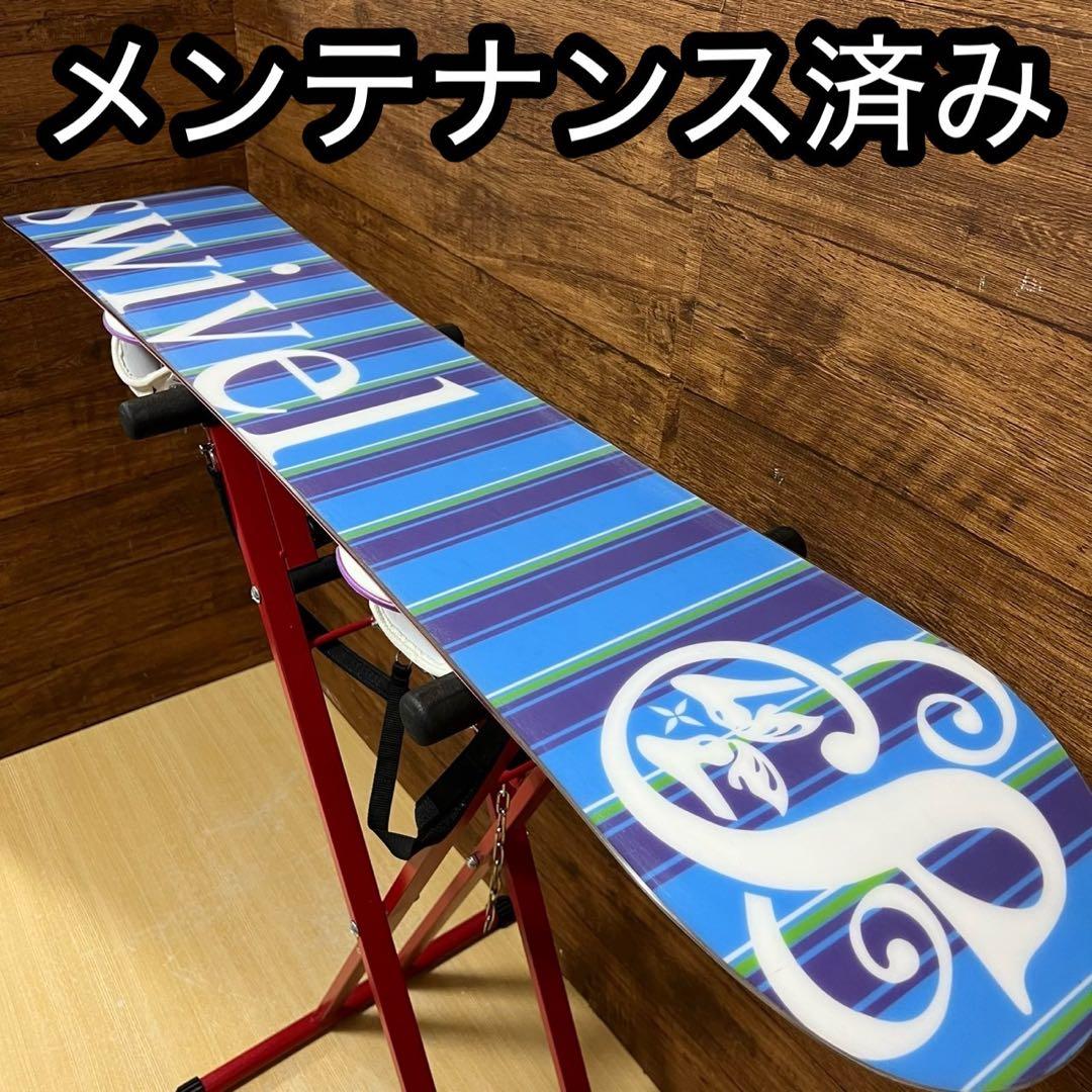 SWIVEL スウィベル 初心者オススメ　レディース スノーボード 4点セット