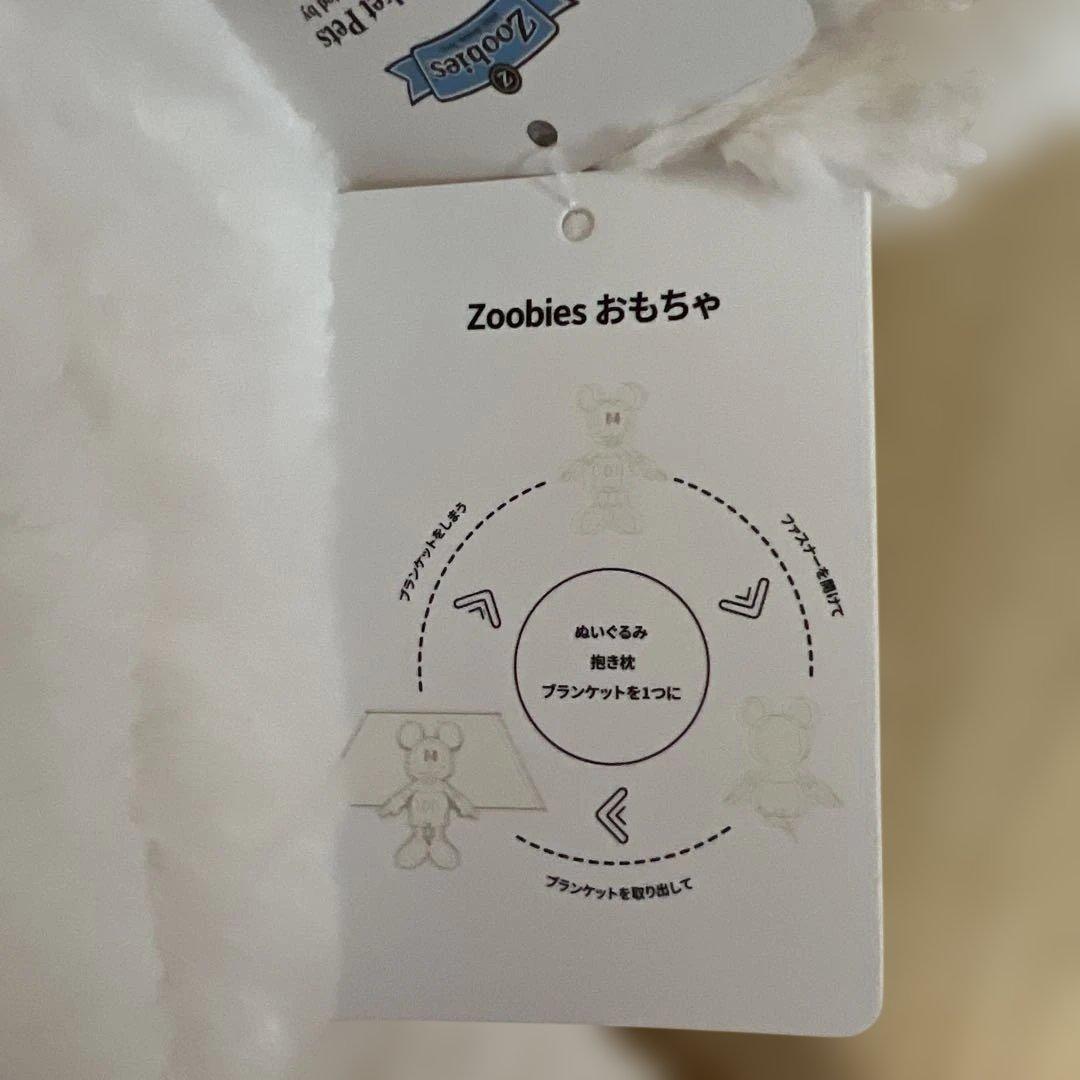 コストコ　ミッキーマウス　白