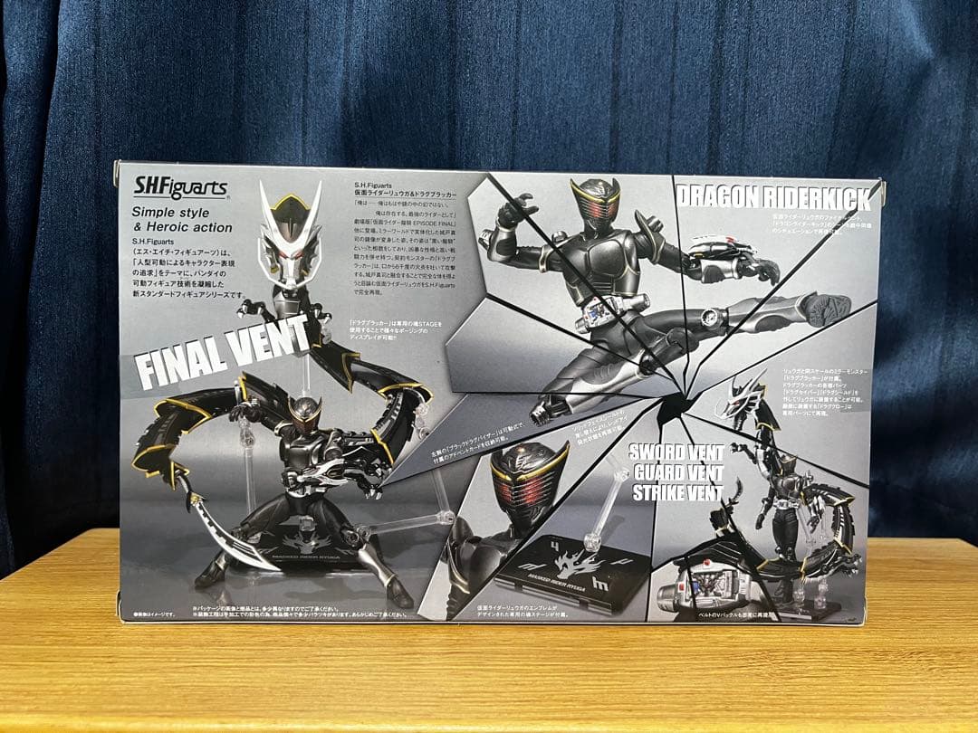 仮面ライダーリュウガ＆ドラグブラッカー 劇場版 仮面ライダー龍騎