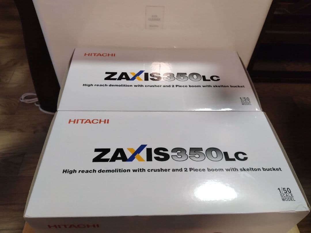 日立建機　350LC 解体機　1/50　2機