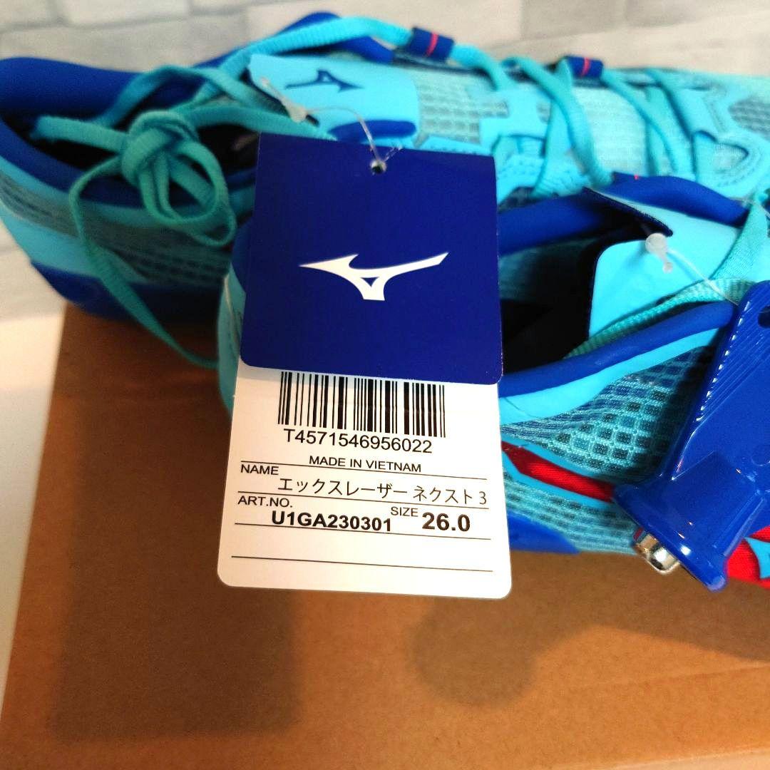 【新品】　ミズノ エックスレーザー ネクスト3 26cm 2E