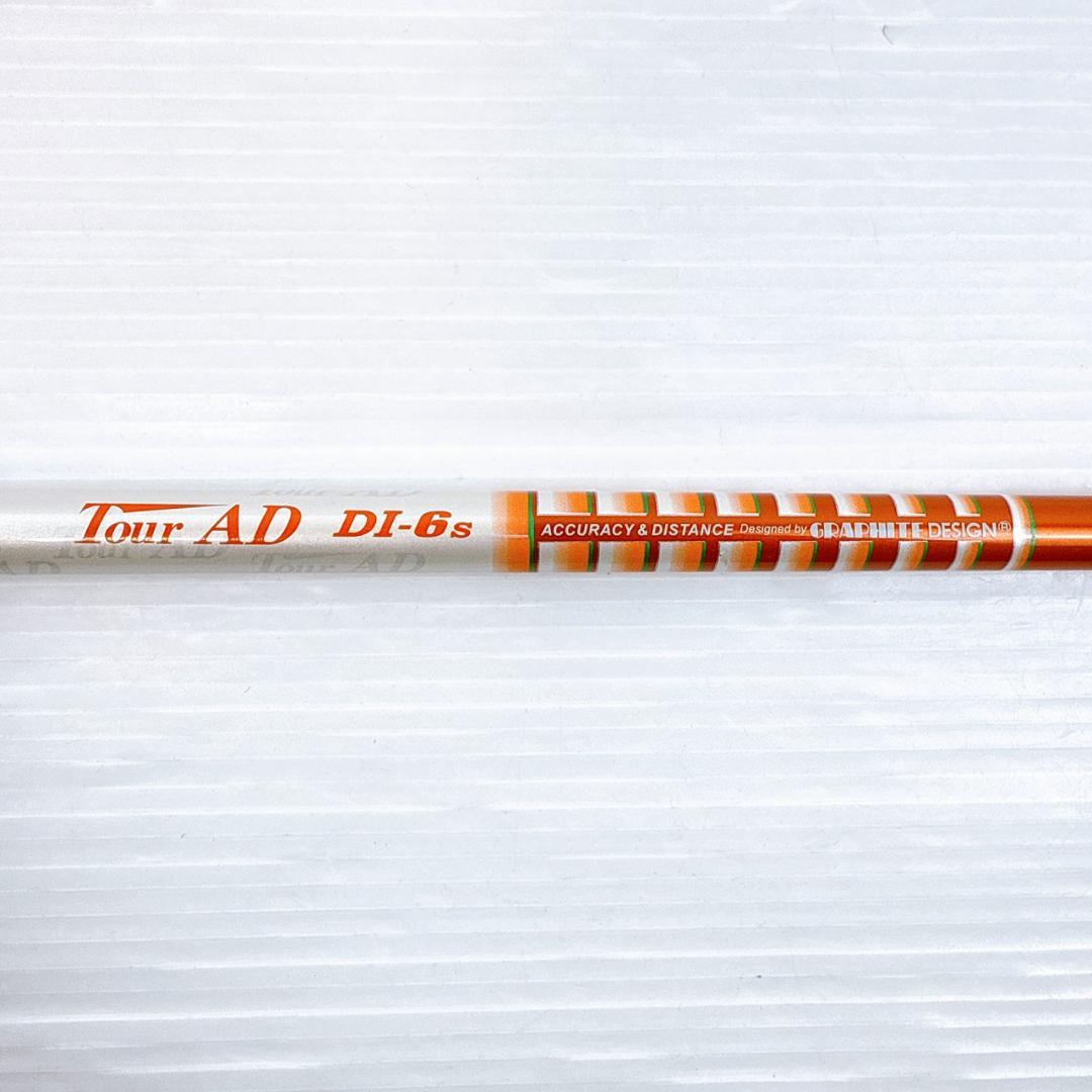 ツアーAD　DI-6S　ドライバー用シャフト　コブラスリーブ／TOURAD