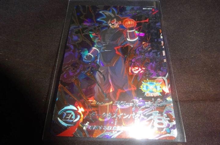 スーパードラゴンボールヒーローズ SEC2 紅き仮面のサイヤ人　BM7 買447